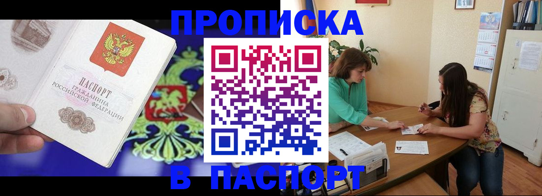 регистрация для школы в Яхроме