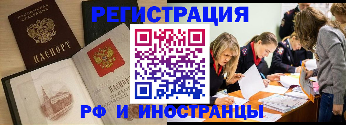 найти адрес прописки в Яхроме